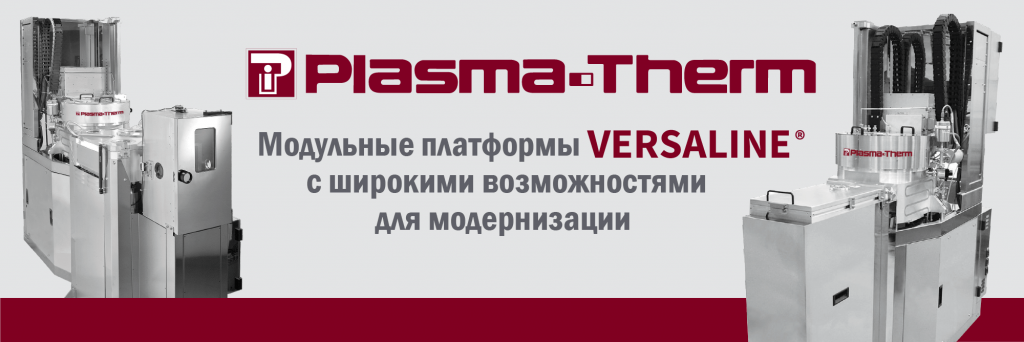 Plasma Therm